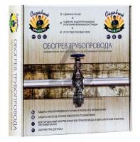 Обогрев трубопровода "Садовый Эксперт" (ЭНГЛ-1-ТК-0,41/220-15,0)