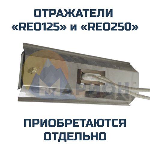 Панельный нагреватель с кварцевыми трубками 800Вт 230В 120*120 мм